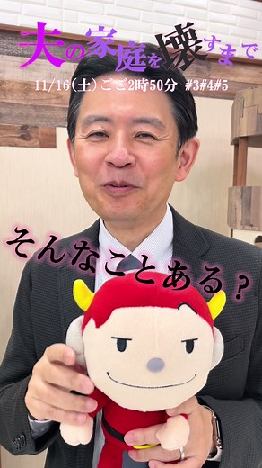 沢村一樹と息子の野村康太についての注目ポイントとは？