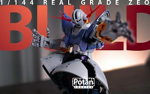 《Potan Creates》细节满满！！5分钟速组一台RG吉翁号！！