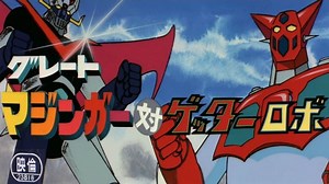 Il Grande Mazinga contro Getta Robot, cast e trama film - Super Guida TV