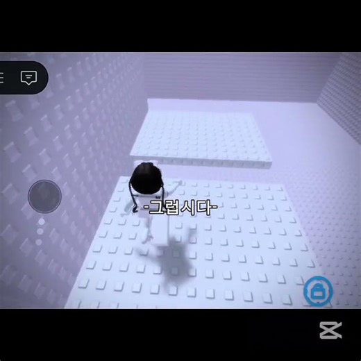 ‪@It_Ch.u‬무영공ㅇ! 비밀영선입다 ㅎ #roblox #ㅊㅊ