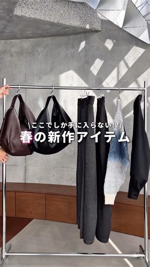 This is the perfect solution for spring clothes! Honestly, this is all you need. #SpringClothes #...