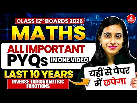 Class 12 Maths PYQ 2026 | Inverse Trigonometric Functions Last 10 Years PYQs in One Video