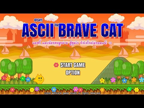 Ascii the Brave Cat Trailer