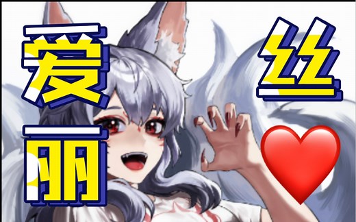 【Galgame】春音爱丽丝（Alice*Gram）完整汉化+全CG存档