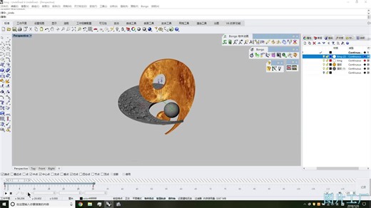 使用犀牛软件 模拟 3D太极