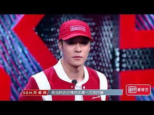 中国新说唱 ：【周汤豪】瘦版潘玮柏周汤豪上线 制作人集体起哄