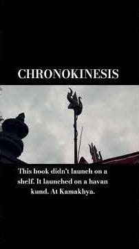 Chronokinesis at Kamakhya — When a Book Becomes a Transmission #folkloremagick #magick