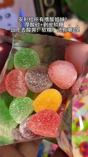 Snack