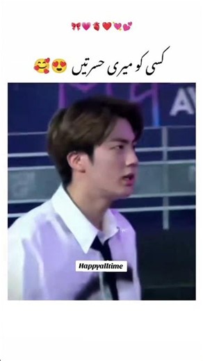 🔥 BTS: Hot Looks, Sweet Hearts 💜 #bts
