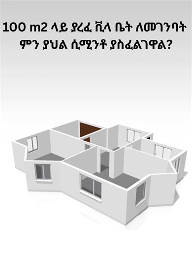Addis Cost Estimator for Construction Projects