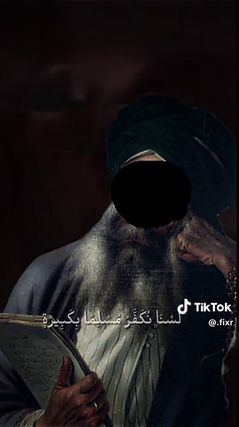 ويل لمن قتـ،ل الحُسين فإنها قد باء من مولاه بالخُسرانِ💔 #الحسين #عاشوراء #نونية_القحطاني #تاريخ