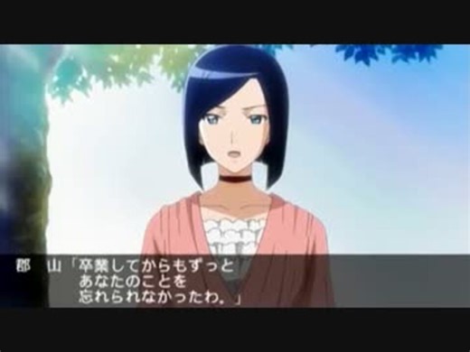 ときめきメモリアル4 郡山知姫 エンディング