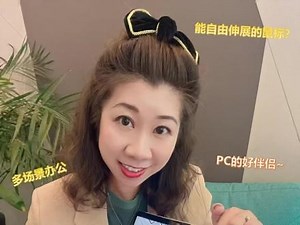 微软arc touch鼠标如何连接