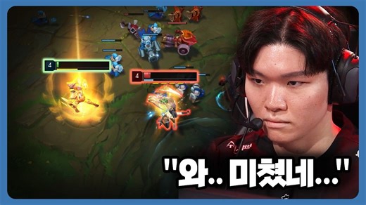 【Onzed】连S赛冠军上单都为之惊叹的“神仙击杀角度”