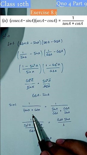 CLASS 10 Maths Ch 8 | Ex 8.3 Qno 4 Part 9 | Introduction to Trigonometry| NCERT #uppalmathematics