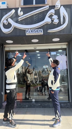 New Ensemble Polo Launch with Aymen PariSien