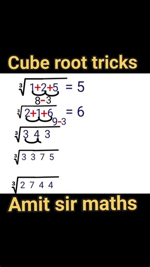 Cube root trick 🔥 | Math Hack 😯 | #mathematics