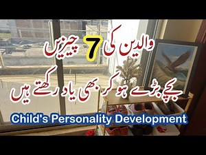 7 Things Of Parents A child Never Forgets💫How To Improve Your Child's Personality✨ Parenting Tips