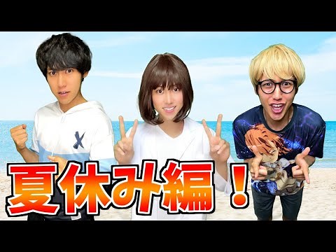 柊さん夏休み編まとめ！！！【ハネハネ コント集6】
