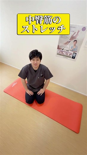 座っていると腰が痛い、方足立ちができない、お尻と足のむくみが気になる方におすすめ！