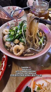ไปกินเล้งแซ่บๆกัน ร้าน Tamarind 📍Mongkok #ร้านอาหารไทยในฮ่องกง #วิถีชีวิตในฮ่องกง #สะใภ้ฮ่องกง | เหนย์โหว สะใภ้ฮ่องกง ชีวิตกินเที่ยว