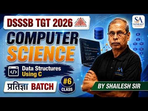 🚀 DSSSB TGT COMPUTER SCIENCE 2026 | Data Structures Using C | CLASS-6 | NEW BATCH LAUNCH