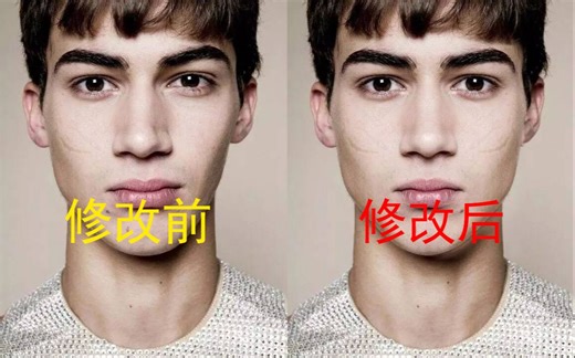 脸不对称怎么办，PS教你做人