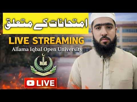 AIOU Live stream in exam autumn 2025