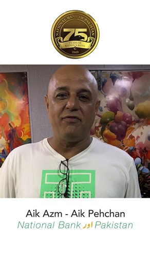 Legendary Rockstar Ali Azmat at and heartthrob rapper #FarisShafi collaborated to celebrate the 75th Anniversary of National Bank of Pakistan with the anthem song, ‘Aik Hi Azm Aur Aik Hi Pehchaan, 75 Barsoo Say Yak Jan—National Bank Aur Pakistan!’ 🇵🇰🎶. A tribute to 75 years of trust, resilience and progress! #NBP #NationalBankAurPakistan #AliAzmat #FarisShafi #75YearsStrong | National Bank of Pakistan