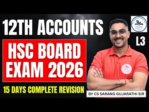 Class 12 Accounts | NOT FOR PROFIT ORGANISATION PART 1 | HSC Board Exam 2026 | Complete Revision L3
