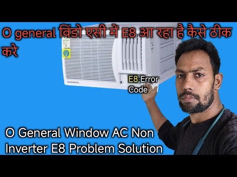 O General Window AC Non Inverter E8 Error Code problem || O general विंडो एसी E8 कैसे सही करे ||