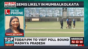 1.2K views | ICC likely to announce schedule for the #WorldCup2023 in India. @BCCI sources indicate semi-finals will be in Mumbai and Kolkata, whereas finals is likely to be in Ahmedabad. @karishmasingh22 reports | Mirror Now | Facebook