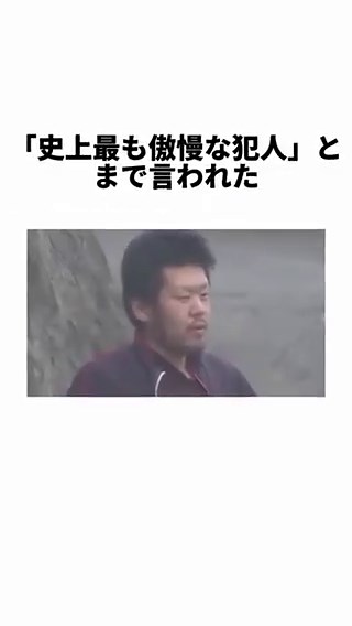 「クソババアwお前覚えてろww出所したら始末すっからなwww」東名高速道路煽り運転で一家の夫婦を〇し収監後も尚遺族を暴言で煽りまくった懲役18年のクソ野郎石橋和歩受刑囚さん懲役18年なんてクッソ軽すぎwてめぇこそ出所後に社会的に抹〇し生き地獄をクソ程味わせまくってやるwwwとの声続々☺️