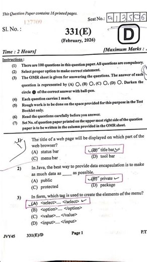 12th computer commerce paper solution 2026 #computerpaper #board2026 exam complete solution Set - D