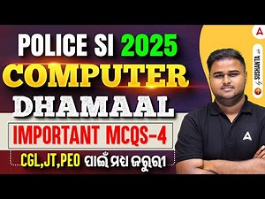 Odisha Police SI Computer Class 2025 | Police SI Computer Important Questions #4 | By Sushanta Sir