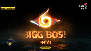बिग बॉस मराठी सीझन 6 लवकरच, फक्त कलर्स मराठीवर! #ColorsMarathi #BiggBossMarathi6 #Teaser #ComingSoon [Colors Marathi, Bigg Boss Marathi 6, Teaser, Big Announcement, Coming Soon] | Marathi World