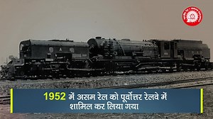 96K views · 6.9K reactions | North East India's Rail History. Ministry of Railways, Government of India Ashwini Vaishnaw Darshana Jardosh Raosaheb Patil Danve | North Western Railway | Facebook