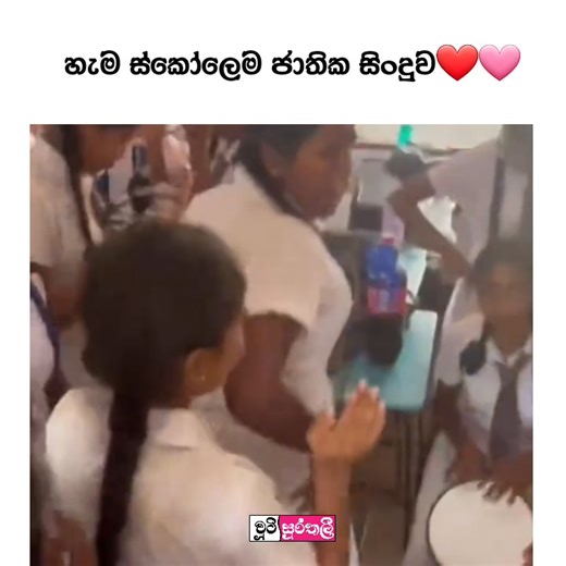 ඒ කාලේ ආයේ එනවනම්..!❤️🩷 | Chooty surathali - චූටි සුරතලී