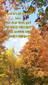 All for the love of a girl - Johnny Horton / 어느 소녀에게 바친 사랑 (돌아갈 수 없는 날들, 남은 건 그시절 추억과 노래와 그리움 뿐입니다)