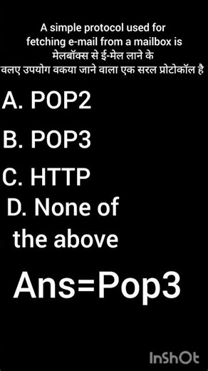 O Level Most Important Questions 2026 | Top 500+ MCQs All Modules Jan Exam Prep Hindi#shortvideo