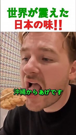 【沖縄】外国人も驚愕！オリオンビールと絶品刺身に震える夜 🍺
