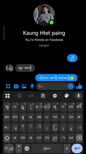 အေးစက်နေသလို ခံစားရတယ် ညီရယ်😔🥺😓#khoonsit #feel #positivevibes #ဒါလေးတော့fypပေါ်ရောက်ပါကွာ #foryou