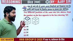 142K views · 2.9K reactions | Reasoning short trick in hindi | SSC MAKER | Facebook