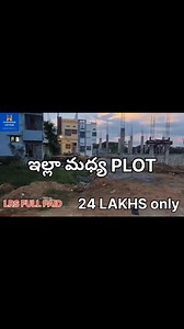 2.7K views · 19 reactions | OWNER- 9666308363 Open Plot for Sale...