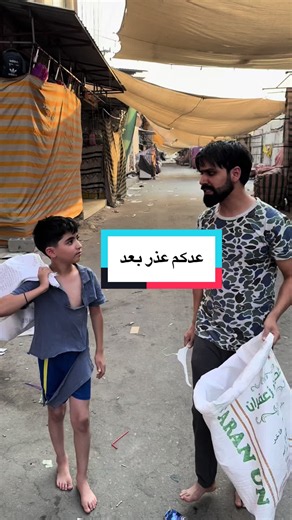 ومركزنا راح يراوسك جهازك القديم بي جهاز تختار مركز ابل ستور كل الهواتف ‏ Apple store ‏‎✅ ابل ستور المركز الاول في عالم الهواتف و اكسسوارتها ‏‎ مركز معتمد لدى جميع الوكالات الرسميه ‏‎ 🌹جميع استفساراتكم خاص وتدللوون🌹 ‏‎✅الثقه مصدر نجاحنا✅ ‏‎المركز مفتوح يومياً ‏‎من ال 9 صباحا حتى ال 12 مساءا ‏‎أو الاتصال بهاتف خدمة الزبائن ‏‎وت ساب/ تلگرام 07700647555 ‏‭0783 594 9472‬ ‏‎العنوان : البصرة شارع الجزائر🛣 مقابل الخيمه🏢 قريب مطعم كناري سابقاً ⛺️ ‏‎لخدمة التوصيل 🚙 ال 🚗 🛵 من ‏‎9 صباحا حتى ال 12 مسا