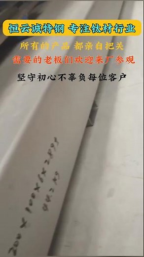 TA18钛合金方管 无缝矩形管 规格可定制 #TC4钛棒 #钛棒生产厂家