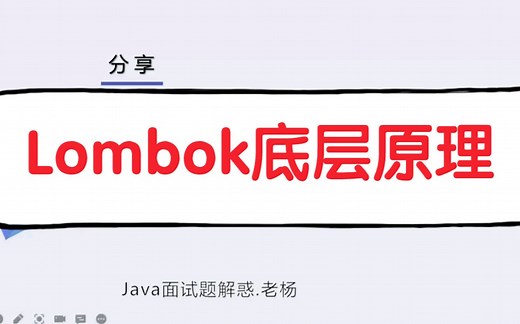 Lombok底层是如何自动生成Getter/Setter方法的？