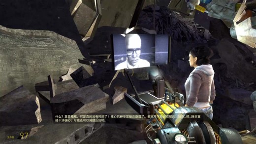 【HL2EP1】过度惊慌