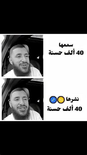 انشروا واستمعوا😊😌