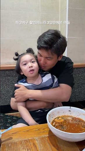 #김문호 #최강야구 #최강몬스터즈
